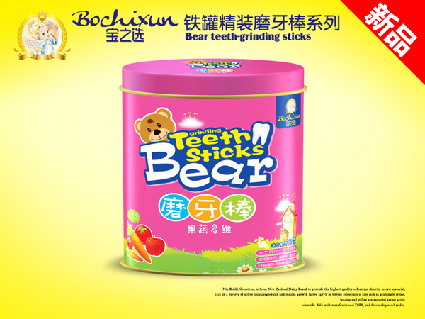 ��֮�x���߶�S����ĥ����