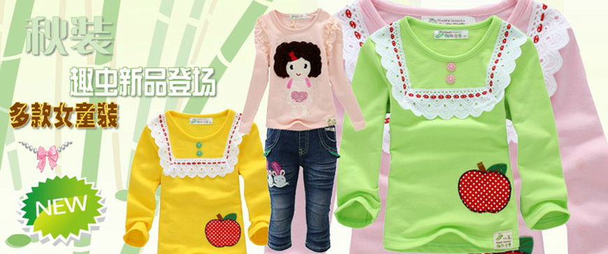 Ȥ�x(ch��ng)2012���ͯ�b����