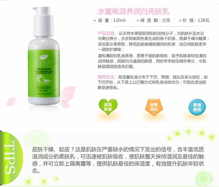 ˮ�������B(y��ng)�������w�� 120ml