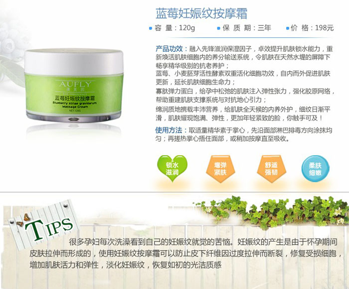 �{ݮ������y��Ħ˪ 120g