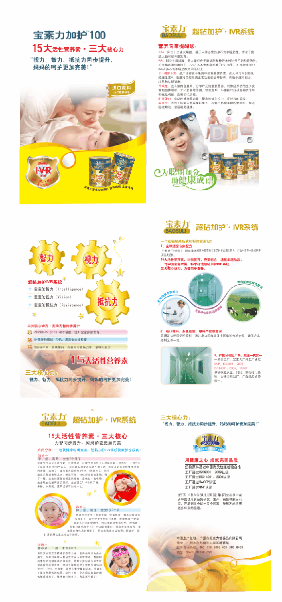 ���������@���o(h��)100�Юa(ch��n)�D�䷽�̷�