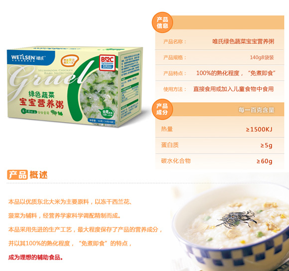 Ψ�ϾGɫ�߲ˌ����I�B(y��ng)��