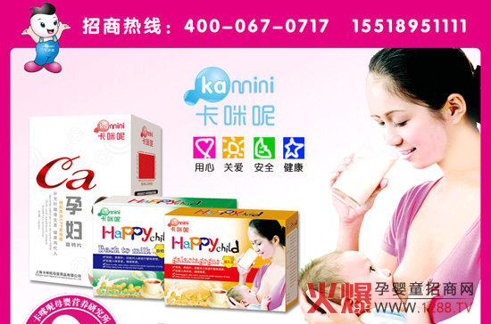 �Ϻ�������ĸ����Ʒ���޹�˾�������ྩ���V��չ