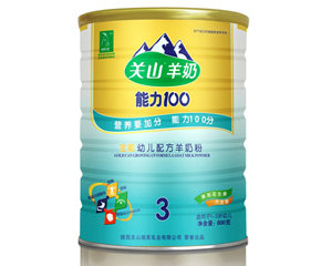 �Pɽ����100���̷�����