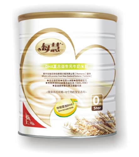 ÿ��DHA����Ԫţ���׷�0�Σ����b��