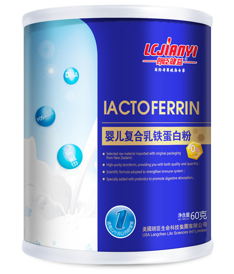 朗臣健益60gyinge復(fù)合乳鐵蛋白粉