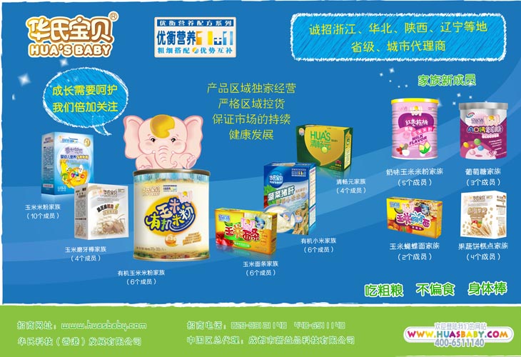 �A�ό�ؐ�����oʳ����