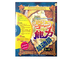 �W(xu��)��(x��)��������(d��ng)�T��ͯ����Ʒ����������(chu��ng)�x��