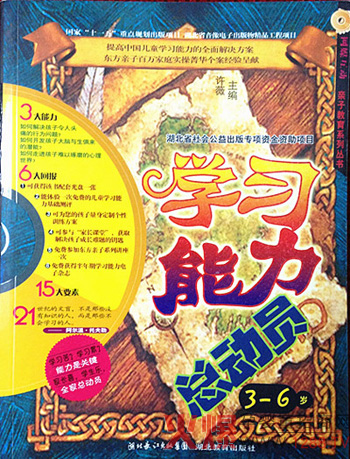 �W(xu��)��(x��)��������(d��ng)�T����Ʒ����ô��