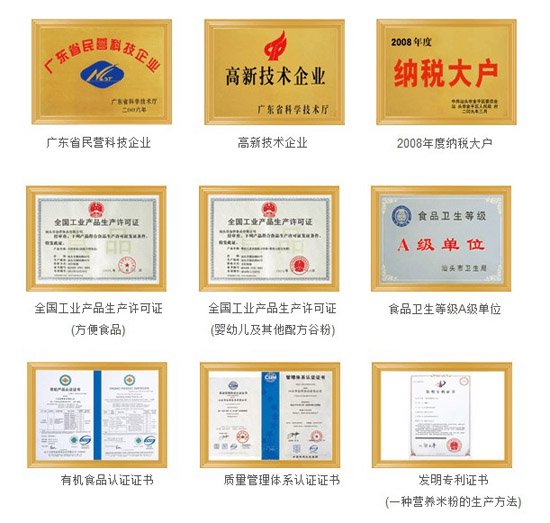 ��������׃��I�B(y��ng)ʳƷ�@�Ç��Ҷ�험s�u(y��)����