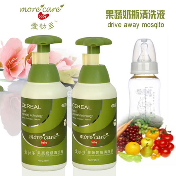 ���׶�yinge������ƿ��ϴҺ