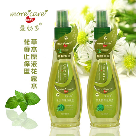 愛(ài)幼多草本原液花露水(祛痱止癢)
