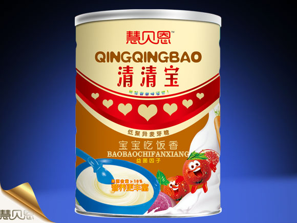 慧貝恩寶寶吃飯香清清寶