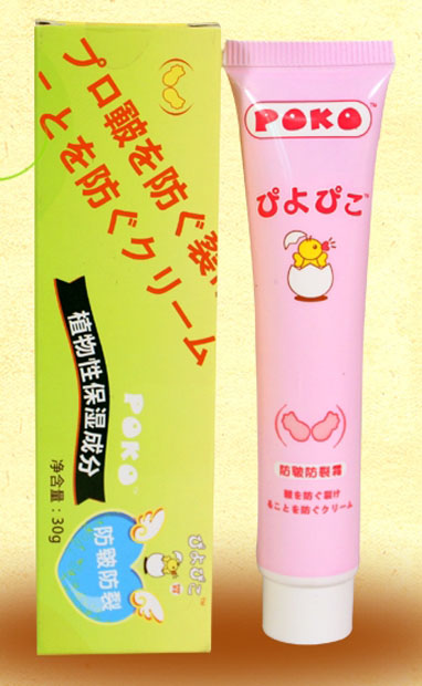 POKO牌防皸防裂霜