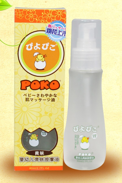 POKO牌yingye爽膚按摩油