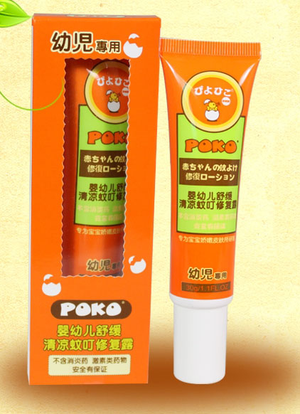 POKO牌yingye舒緩清涼蚊叮修復露