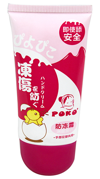 POKO牌防凍霜