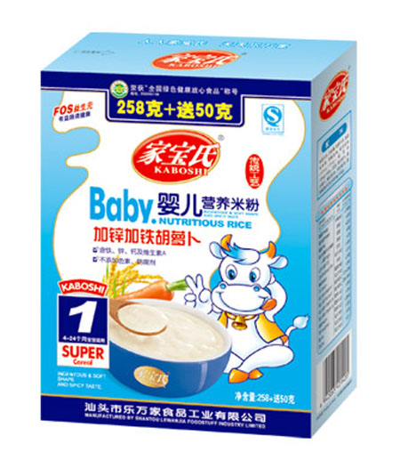 家寶氏加鋅加鐵胡蘿卜yinge營養(yǎng)米粉1段盒裝