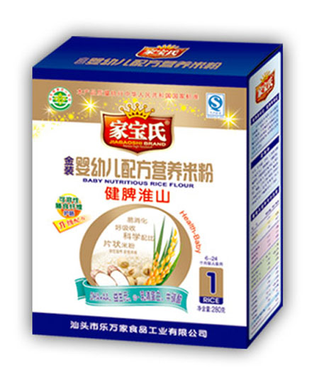 家寶氏健脾淮山營(yíng)養(yǎng)米粉1段