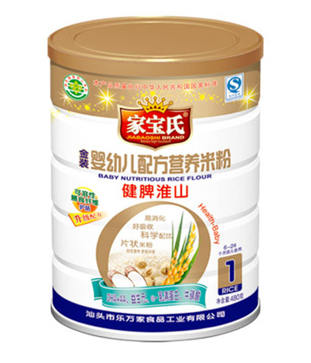 家寶氏健脾淮山營(yíng)養(yǎng)米粉1段聽(tīng)裝