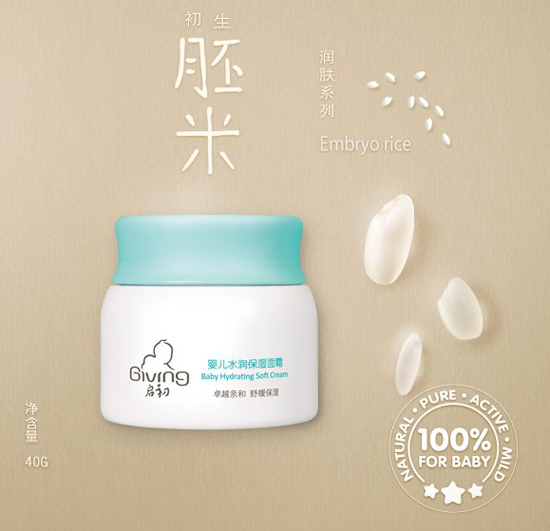 ����yingeˮ��������˪40g