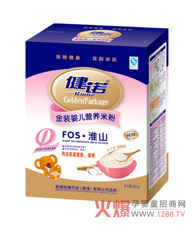 ���ZFOS��ɽ�냺�I�B(y��ng)�׷ۺÆ���