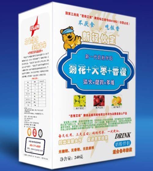 思雅艾琪菊花大棗香橙新輕火寶