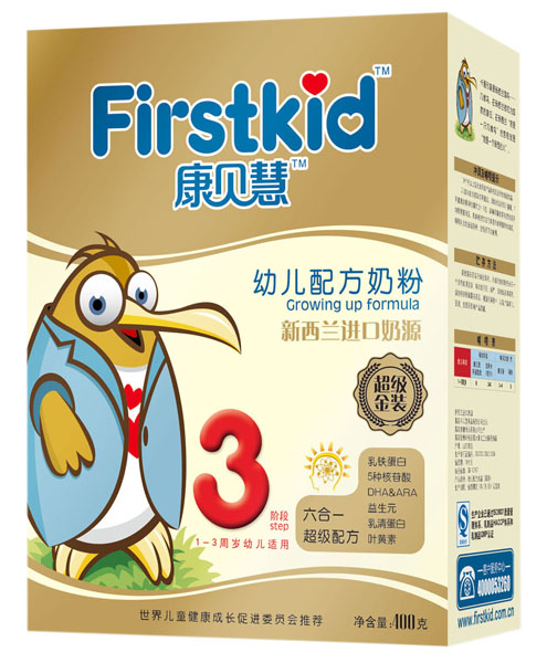 ��ؐ�۳������byoue�䷽�̷�3��400g