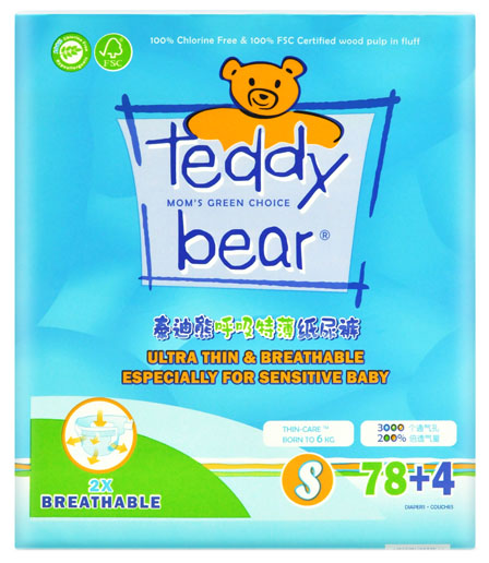 泰迪熊呼吸特薄大包裝yinge紙尿褲藍色S碼