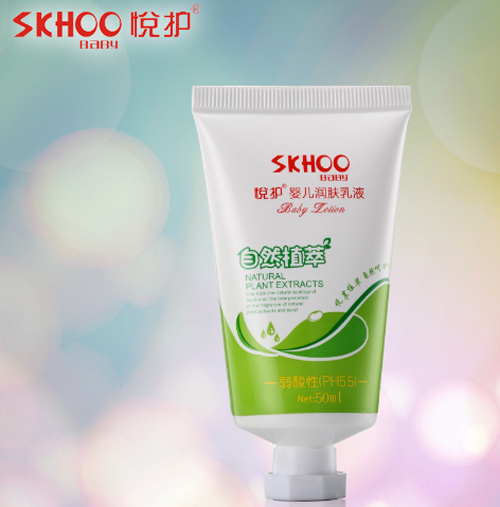 悅護(hù)yinge潤膚乳液