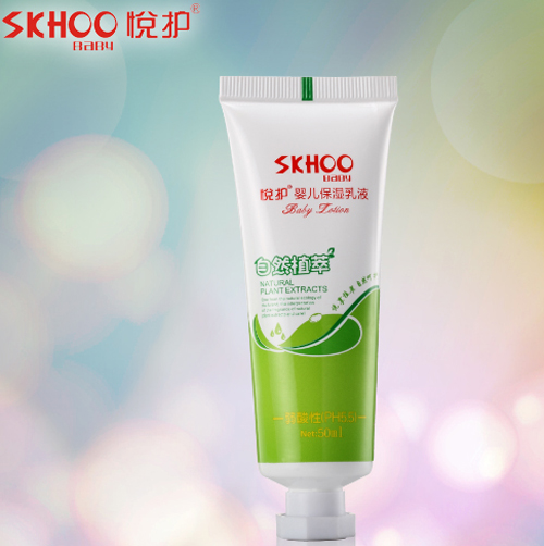 悅護(hù)yinge保濕乳液