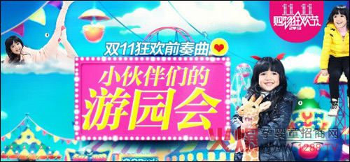 �ɿ���ͯ�b��؈��Ş���p11��(y��u)�ݻ���_ʼ����