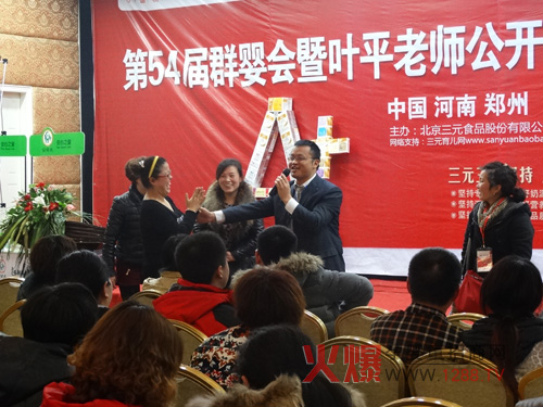 ���S������ѝ�ڵ�54��Ⱥ������U���aƷ��(y��u)��