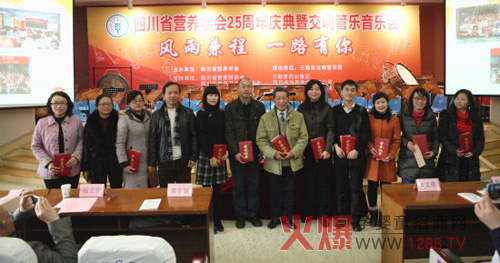 캾�ʳƷ�f(xi��)�k�Ĵ�ʡ�I�B(y��ng)�W(xu��)��(hu��)25����c��