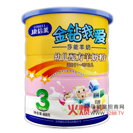 �����R���@�Ґ�ϵ�����̷�3�ν�B