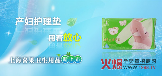 �Ϻ�ϲ���l(w��i)����Ʒ���޹�˾�\������