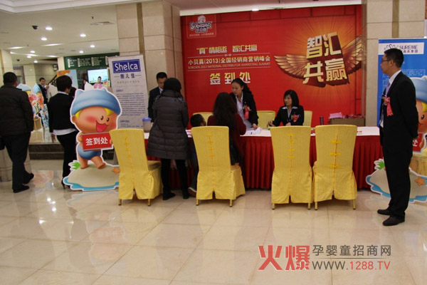 Сؐ�棨2013��ȫ��(gu��)��(j��ng)�N�̠I(y��ng)�N���(hu��)������¡�����_(k��i)