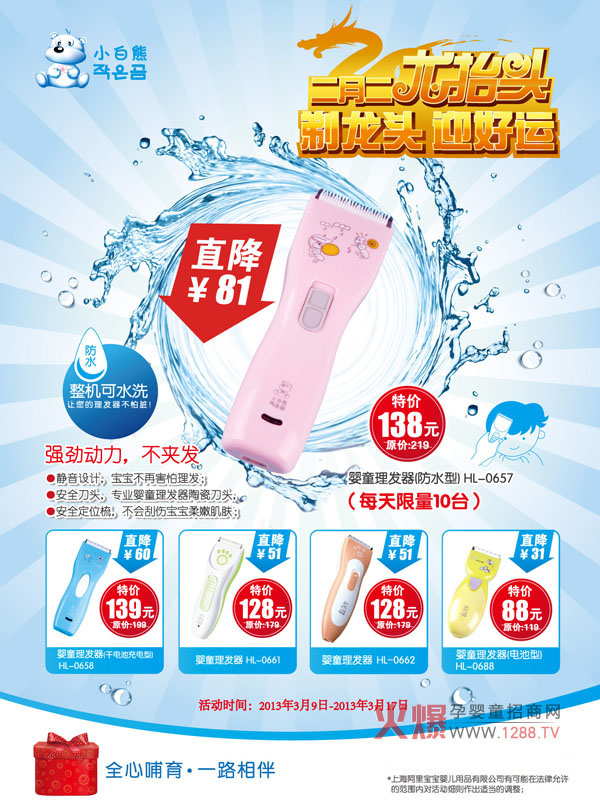 �����¶�����?zh��)��^��С�������l(f��)��ȫ�����N���