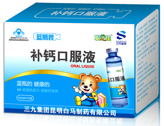 聰芝佳補(bǔ)鈣口服液