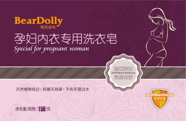 熊尼多利yunf內衣專用洗衣皂