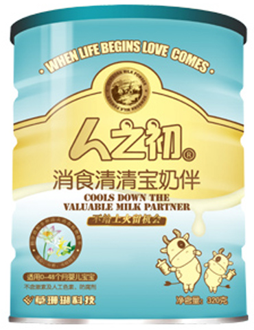 人之初消食清清寶奶伴聽裝