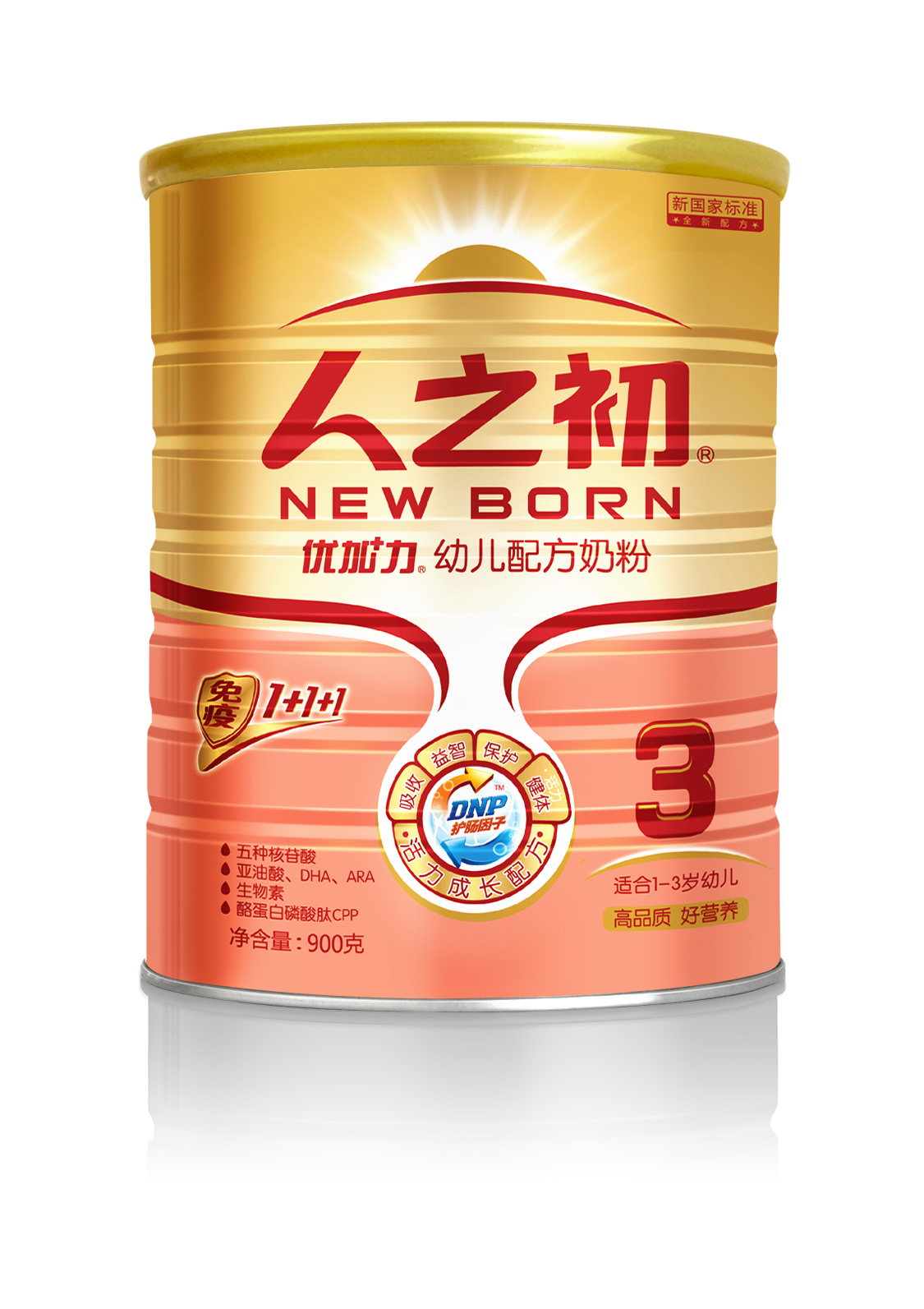 人之初優(yōu)加力youe奶粉3段聽裝