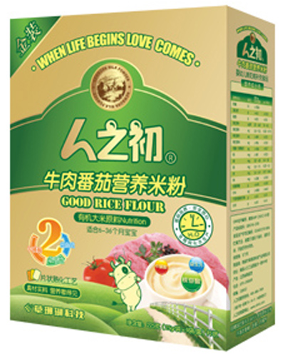 ��֮��yingeţ�ⷬ���׷�2�κ��b