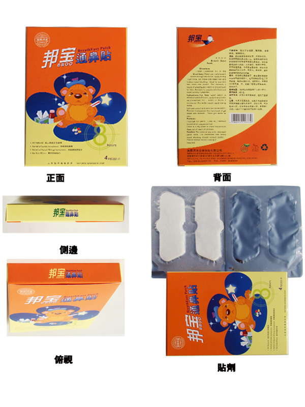 yinge��ð����ͨ