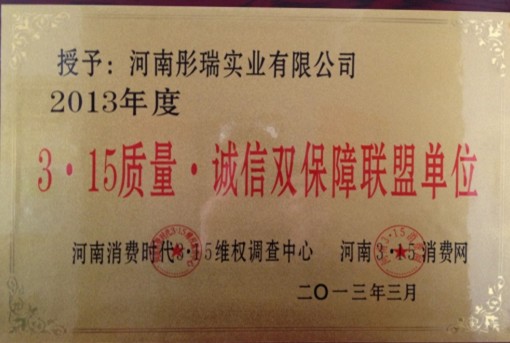 ����ͮ����(sh��)�I(y��)���޹�˾������315�\��(li��n)�ˆ�λ