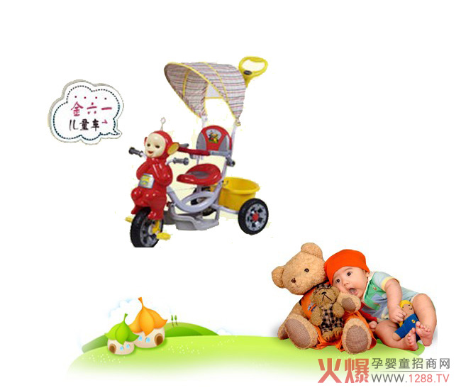 ����һ��ͯ�냺��ô����