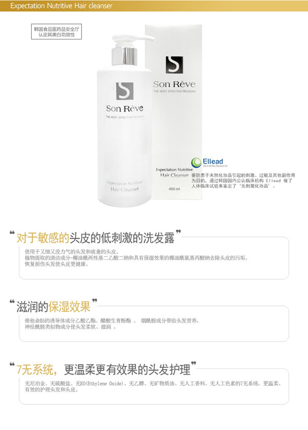 ���Rܽ�I�B(y��ng)ϴ�l(f��)ˮ 400ml