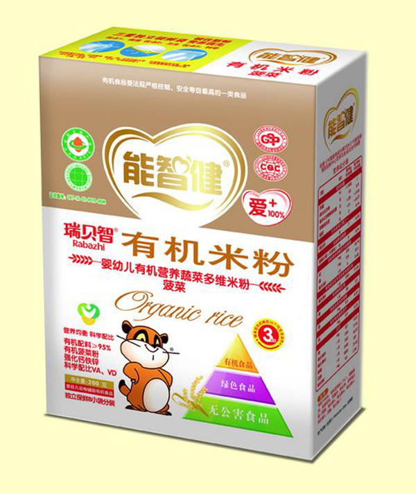 能智健200gyingye有機(jī)營(yíng)養(yǎng)蔬菜多維米粉(菠菜)(3段)