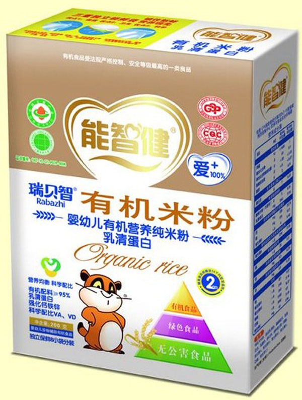 ���ǽ�200yingye�ЙC(j��)�I(y��ng)�B(y��ng)���׷�(���嵰��)(2��)