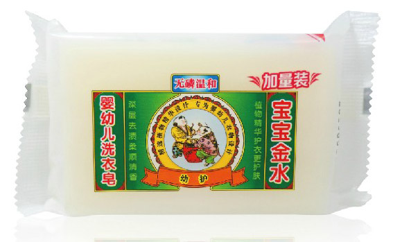 ������ˮyingyeϴ���������b